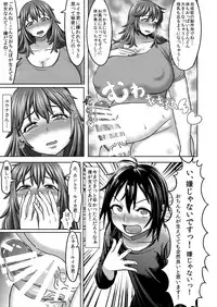 [Herohero Hospital (Herohero Tom, Isaki)] Lover Me! [Digital]