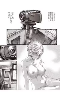 [Haruki] Kisei Juui Suzune Parasite. 59-64