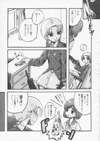 (C67) [Cyberia (Sakurami)] Fraternita 02 (Gunslinger Girl)