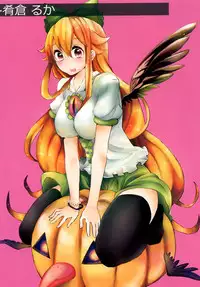 [Miyakoochi Partisan (Cekonikova、Sakanakura Ruka)] Hourai Lobotomy (Touhou Project) [Digital]