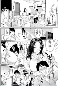 COMIC HANA-MAN 2016-10 [Digital]