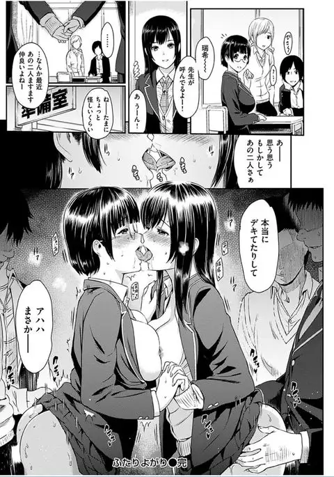 COMIC HANA-MAN 2016-10