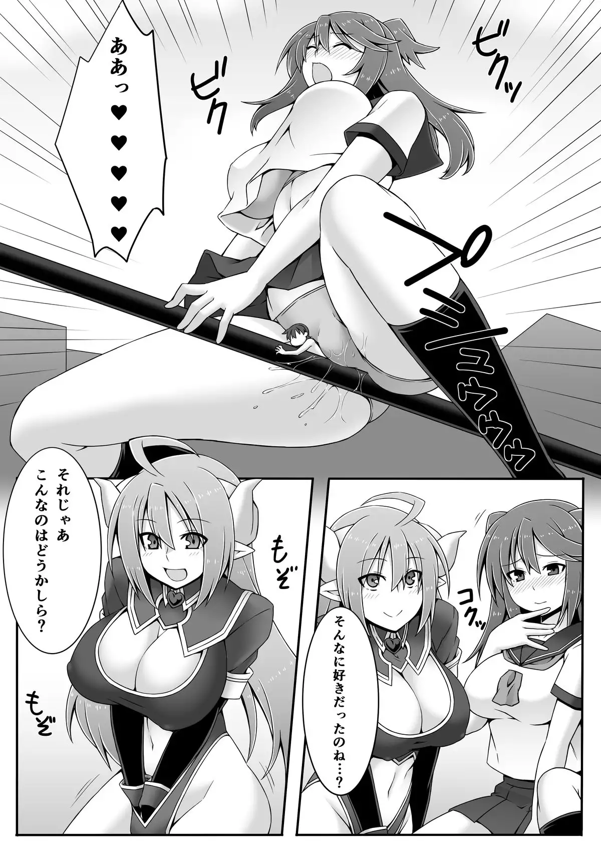 Microne Magazine Vol. 30