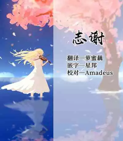 Saimin Haitatsu Nichiroku