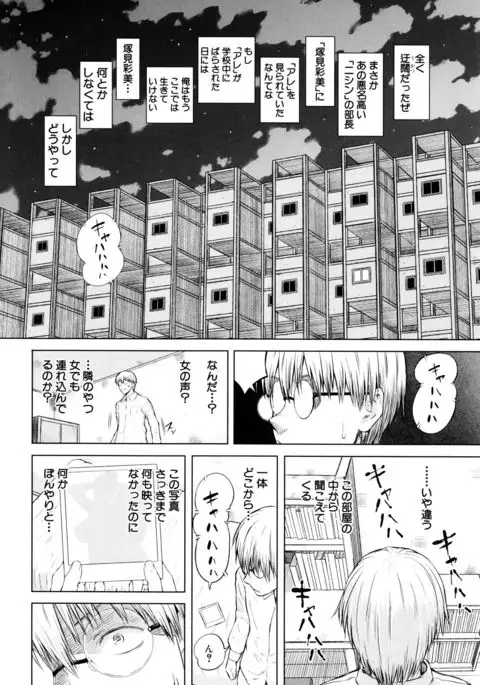 Ganshu no Puffy Nipple