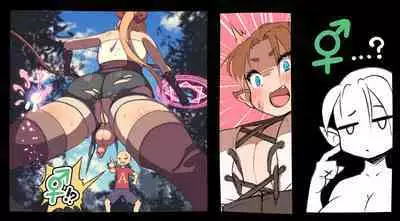 Futanari? What's that?