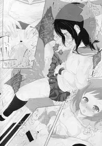 COMIC LO 2010-11 Vol. 80