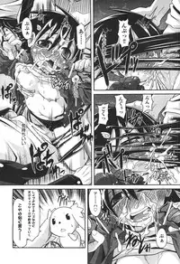 COMIC Aun 2010-11