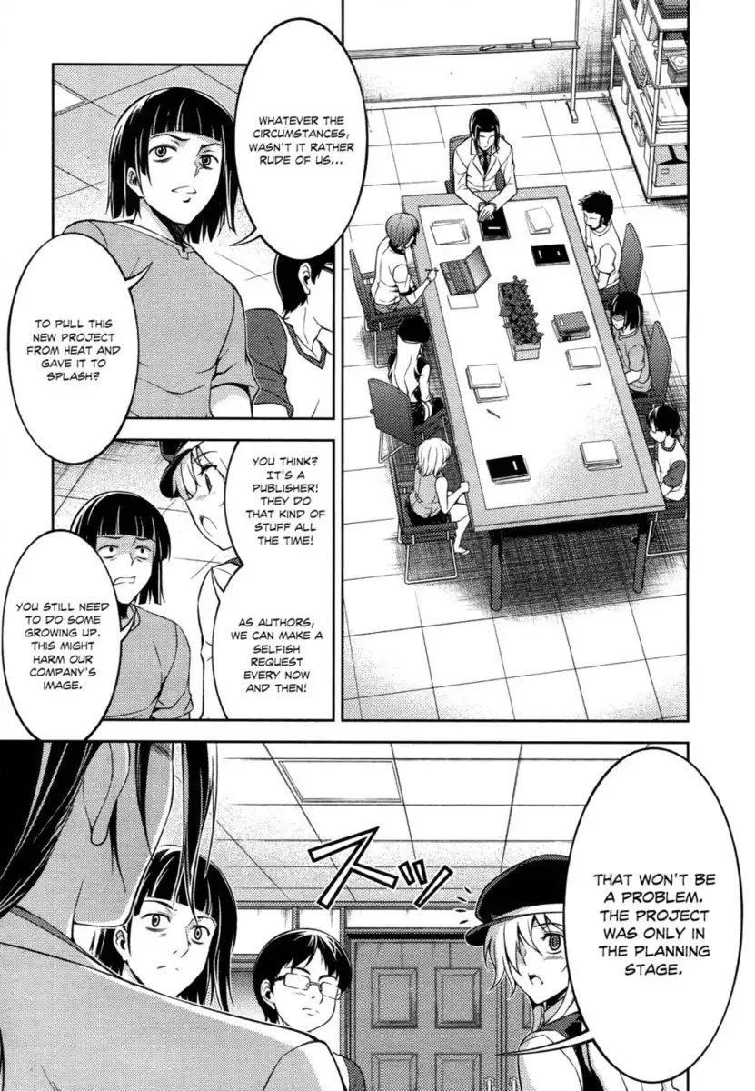 Koimoku Chapter 12