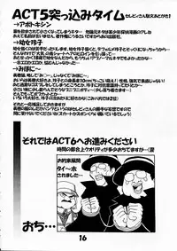 [S-FORCE (Serebi Ryousangata)] Haga Rei de Ikou! Vol. 3 (Comic Party)