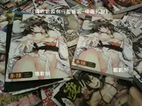 (C92) [Shigunyan (Shigunyan)] Ware, Haruna-tachi to Yasen ni Totsunyuu su!! Soushuuhen (Kantai Collection -KanColle-) [Chinese]