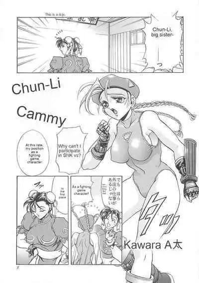 Hana - Maki no Ichi Kai