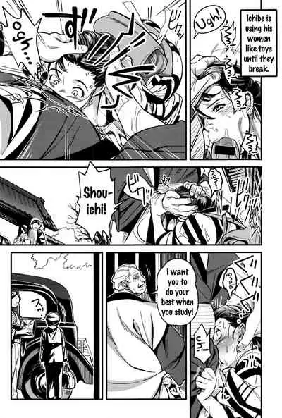 Junrenbo | Sacrificed Mother