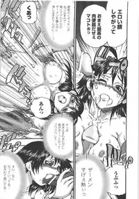 [Anthology] Seitenkan Anthology Comics