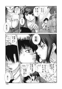 [KEPPI] Mitsumete Iiyo