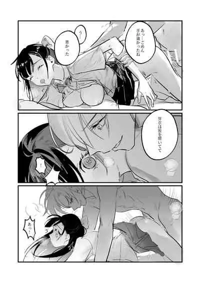 Snapping不良少年が幼馴染の清純な優等生を媚薬で犯し、ポルノを撮影