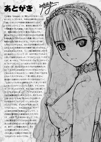 (C67) [T2 ART WORKS (Tony)] Unfinished Volume 1 (Various)