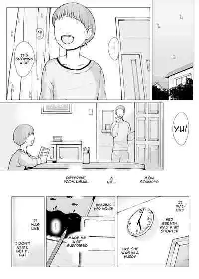 Haha Kui 2 Yarichin Ryoko Hen