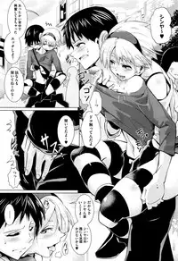 COMIC Megastore Alpha 2015-12