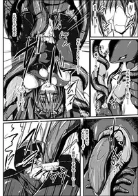 [Anthology] 2D Comic Magazine Seiki Kakuchou Kyousei Acme! Vol. 2 [Digital]