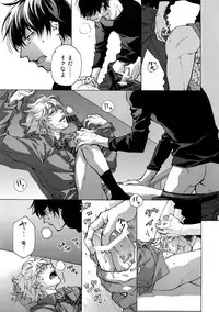 (C93) [East End Club (Matoh Sanami)] BACK STAGE PASS 09