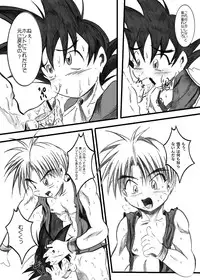 [Dirty Smile (S-Shinozaki)] Tight Road (Dragon Ball Z)