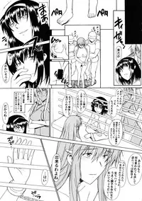 (C76) [Shuudan Bouryoku (Murasaki Syu)] Hooliganism 16 -Exhibition DX8- | Record of ALDELAYD Act.11