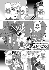 [Ohta Takeshi] Succubus Distortion! Ch.1-8 [English] [biribiri] [Digital]