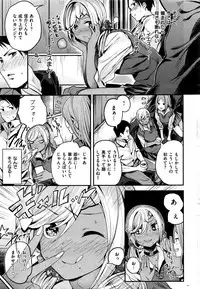 COMIC Kairakuten BEAST 2016-09