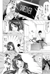 COMIC MILF 2016-02 Vol. 28 [Digital]