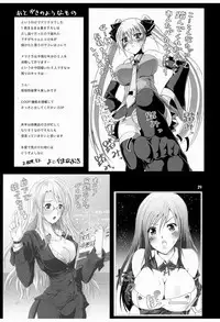 [Grace (Yokoyama Naoki)] DreClu! (DREAM C CLUB) [Digital]