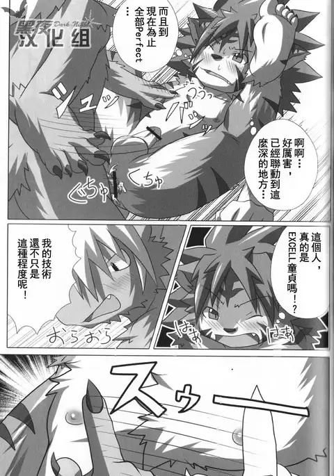 Welcome to jubeast !