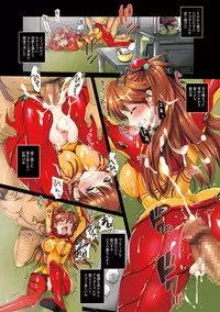 [Modae Tei (Modaetei Anetarou, Modaetei Imojirou)] Rokujouma ni Asuka wo Kankin shite Tokunou OnaKin Jiru de Dorodoro ni Suru (Neon Genesis Evangelion) [Digital]