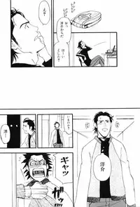 [Anthology] Kinniku Otoko Vol. 7