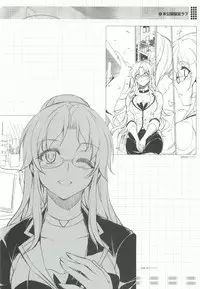 (C83) [CDPA (ANICD, MILKCOW, MOONZERO)] CROSS MAKE 2012 WINTER (Freezing)