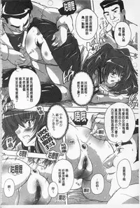 [Natsuka Q-Ya] Oki ni Haramase! | 感覺像受孕了！ [Chinese]