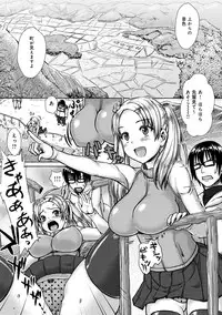 [Nimu] muni dere on parade! [Digital]