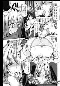 COMIC Shitsurakuten Vol.01 2011-07