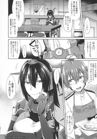 (C92) [Ikechika (Ikeshita Maue)] Kodomo o Amakumiru na. Beyond (Kantai Collection -KanColle-)