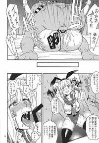 (Dondon Waru no Desu... Ouji) [Surface Tension (Orikuchi)] Suihei-san-tachi to Himitsu no Fune (Sennen Sensou Aigis)