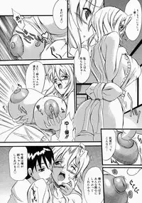 COMIC Megastore 2004-04