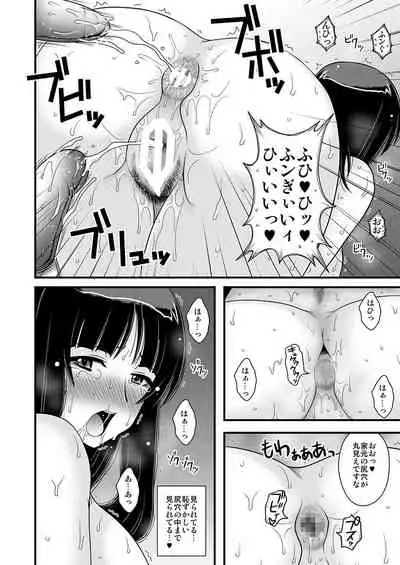 Modae Naku Nishizumi-ryuu Hitozuma Chijoku Shiriana Yagai Choukyou | Writhing in Agony: The Mad Way of Nishizumi