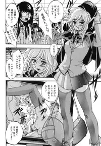 [Kuritsu Yoshihiro] Marutto Kansatsu♡ Inkou Kyoushitsu - Let's Observe a Public Fuck in a Classroom