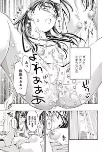 COMIC Penguin Club 2017-06 [Digital]