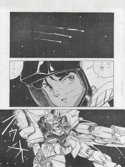 [Monmontei (Various)] MoN MoN Vol. 5 (Dirty Pair, Urusei Yatsura, Zeta Gundam)