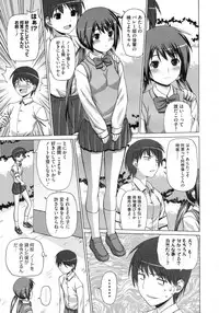 COMIC Megastore 2010-03