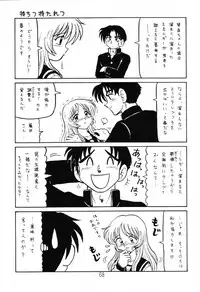 (C64) [Shinkouzan Tozantai (Kogawa Yasushi)] Happa Tai 1 (ToHeart, Kizuato, and Magical Antique)