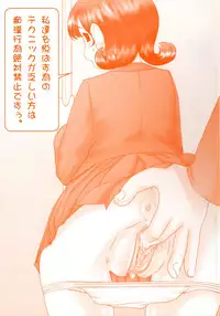 [Nekonomori Maririn] Renketsu [Decensored]