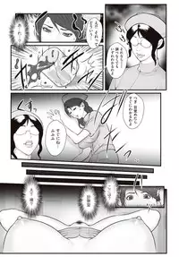 [Combat Ecchu] Shiiku byoto 24 Chap 1-5 + Bangai Hen