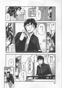 [Kuon Michiyoshi] Zettai Harem 3